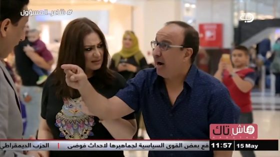 هاش تاك : شاعر المسؤول حصريا على قناة دجلة الفضائية