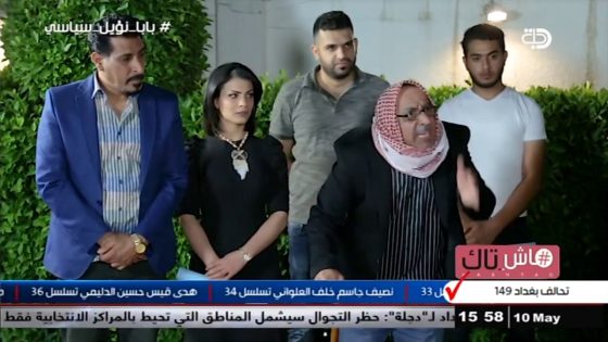 هاش تاك : بابا نؤيل سياسي حصريا على قناة دجلة الفضائية