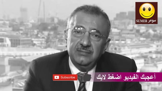 فائق الشيخ علي ايران قطعت الكهرباء عن العراق