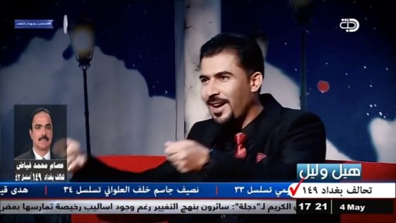 برنامج هيل وليل| الشاعر حسام السبعاوي 4-5-2018
