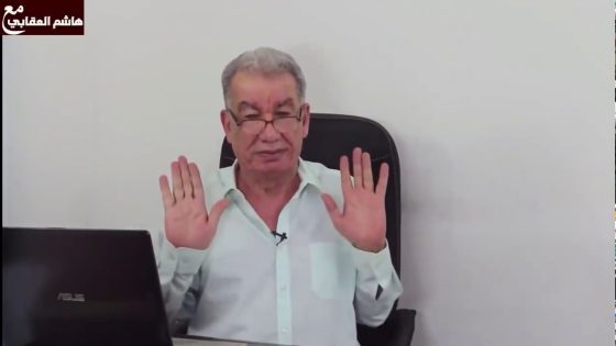 هاشم العقابي – للناصرية