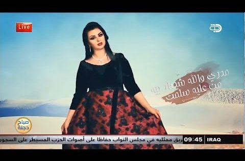 اغنية أوف منه قلبي تحقق الترند الرابع في السعودية والثاني غنائيا