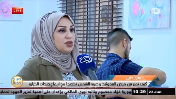الفرق بين مرض التيفوئيد وضربة الشمس .. قناة دجلة الفضائية