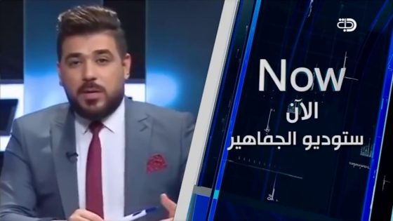 ستوديو الجماهير : من هو المدرب المنتظر الذي سيقود المنتخب الوطني في كاس اسيا ؟؟