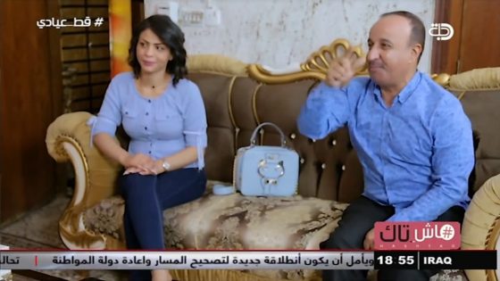 هاش تاك : قط عيادي حصريا على قناة دجلة الفضائية