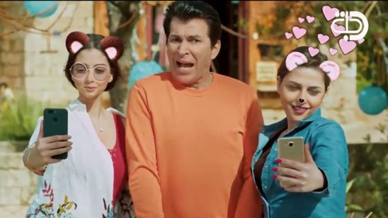 مسلسل شاب جات الحلقة الاخيرة