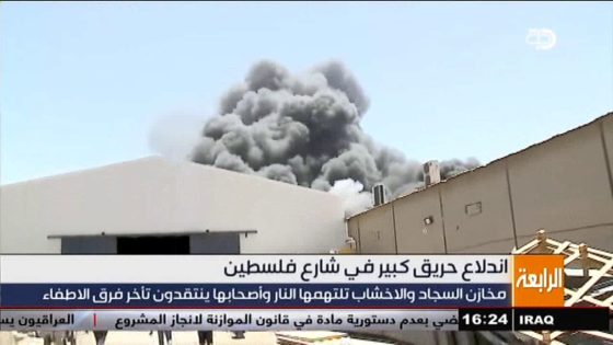 اندلاع حريق كبير في شارع فلسطين