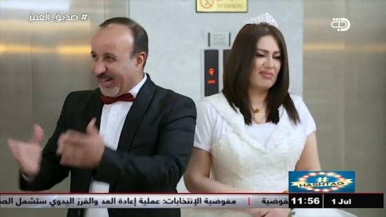 هاش تاك : صديق العمر حصريا على قناة دجلة الفضائية