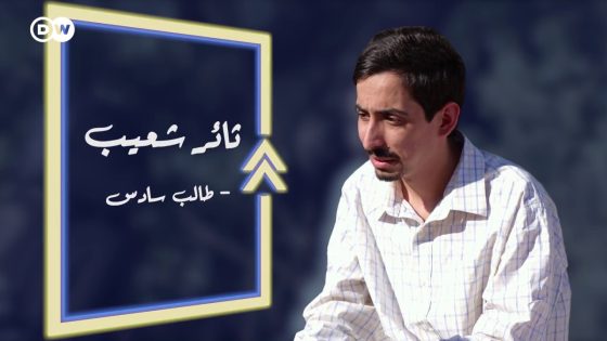 البشير شو اكس – AlbasheershowX / لكي يطمئن قلبي