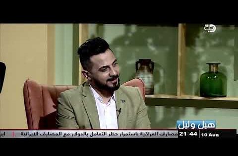 الشاعر صباح الطائي ” فراشة في زمن اللانظام “