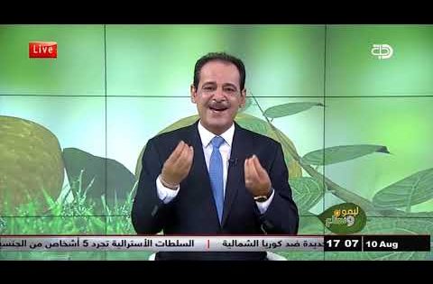 فوائد الشمندر لا تعد ولا تحصى … تعرف على أهمها مع برنامج ليمون ونعناع