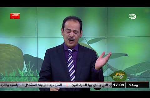 برنامج ليمون ونعناع | تعرف على جميع فوائد الحلبة