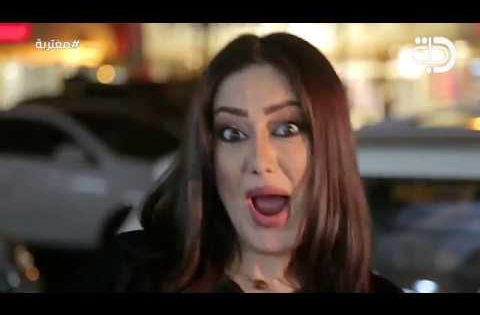 هاش تاك : مغتربة حصريا على قناة دجلة الفضائية