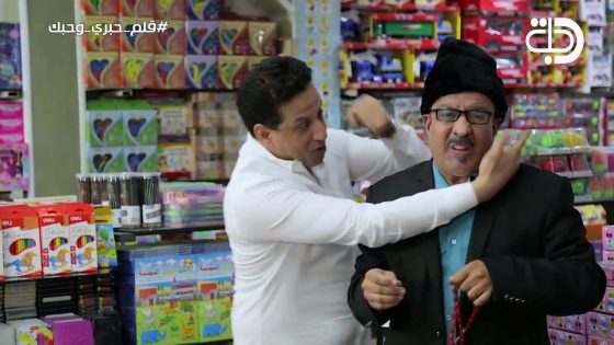 هاش تاك : قلم حبري وحبك حصريا على قناة دجلة الفضائية