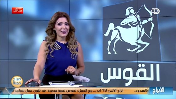 توقعات الابراج لهذا اليوم مع انجي لكود 13-8-2018