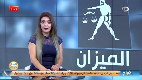 توقعات الابراج مع انجي لكود 5-08-2018
