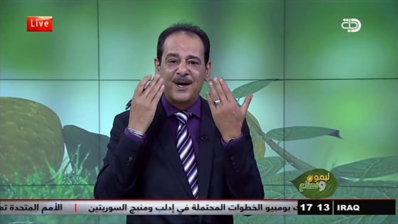 برنامج ليمون ونعناع | الحلقة 7 مع خبير الاعشاب حسن خليفة 3-8-2018