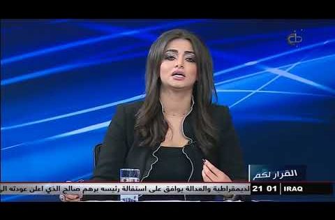 قصة حسن البكر واملاك عبد الكريم قاسم