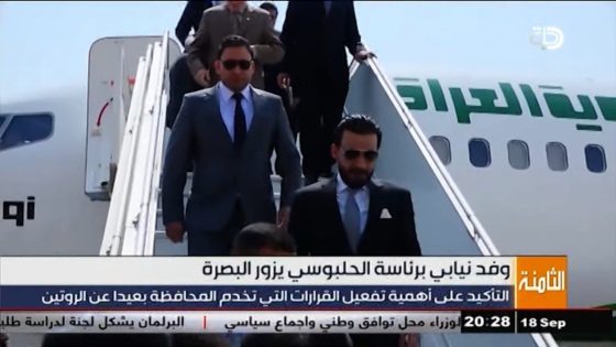 وفد نيابي برئاسة الحلبوسي يزور البصرة