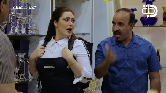 هاش تاك : مزاد هنبلة حصريا على قناة دجلة الفضائية