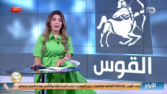 توقعات الابراج مع انجي لكود 26-9-2018