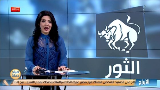 برجك اليوم مع انجي لكود 23-10-2018 قناة دجلة الفضائية