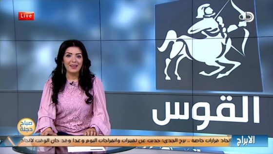 برجك اليوم مع انجي لكود 25-10-2018 قناة دجلة الفضائية