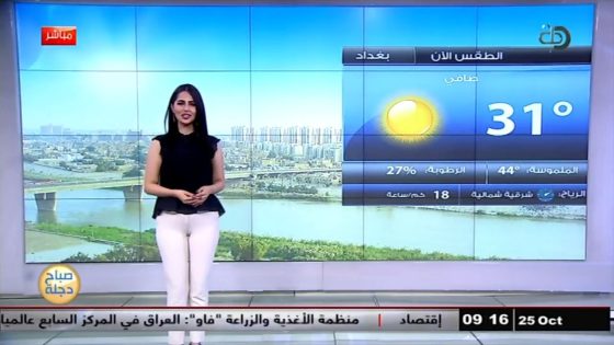 الانواء الجوية وتغيرات الطقس مع شيماء قاسم 25-10-2018 قناة دجلة الفضائية