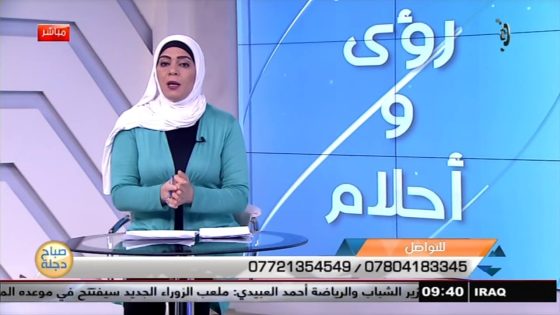 تفسير رؤية القمر والهلال في المنام | فقرة تفسير الاحلام مع اسماء مصطفى