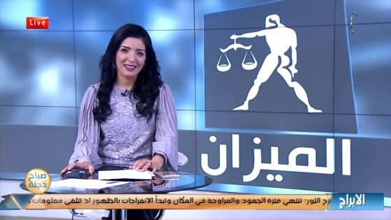 برجك اليوم مع انجي لكود 12 -11-2018 قناة دجلة الفضائية