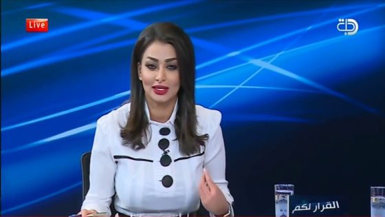 سالفة سحر (الملك وكابينة عبد المهدي)