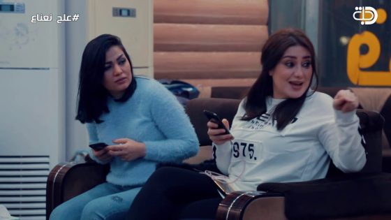 هاش تاك .. علج نعناع