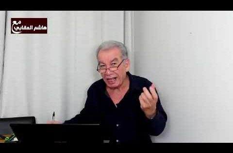 هاشم العقابي – الأنذال والأطفال