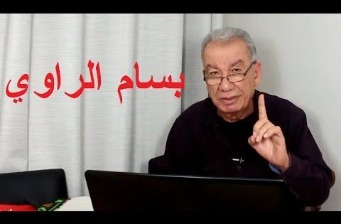 هاشم العقابي – طرگاعة بسام الراوي