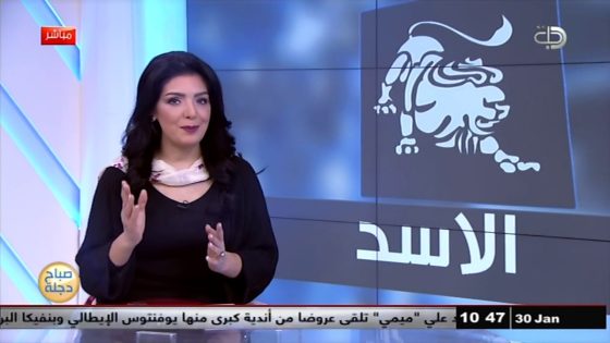 برجك اليوم مع انجي لكود 30-1-2019 #قناة_دجلة_الفضائية