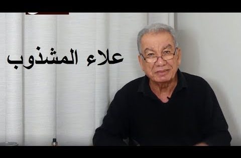 هاشم العقابي – علاء المشذوب 1