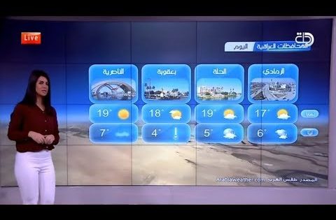الانواء الجوية وتغيرات الطقس مع فانيتا الزعبي 6-2-2019 قناة دجلة الفضائية