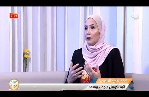 كيفية التعامل مع الشخص كثير الشكوى والتذمر