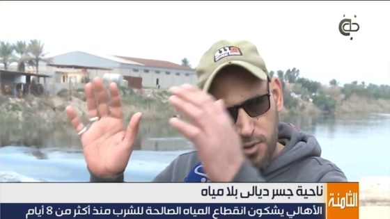 ناحية جسر ديالى بلا مياه