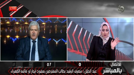 كم يمنح مصرف الرشيد قروض لموظفين الدولة