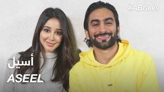 #ABtalks with Aseel – مع أسيل | Chapter 5
