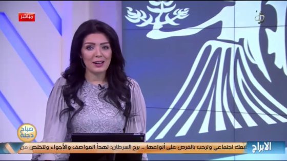 برجك اليوم مع انجي لكود 24-03-2019 قناة دجلة الفضائية