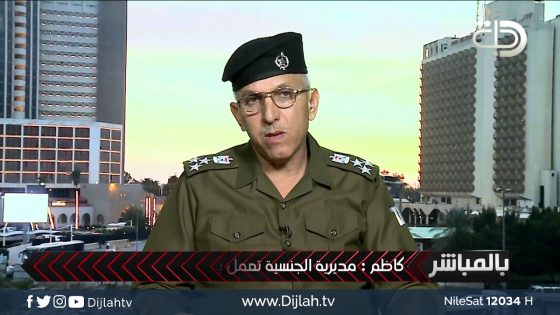 كيف تمنح الجنسية العراقية؟