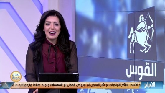 برجك اليوم مع انجي لكود 28-04-2019