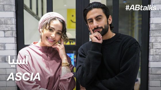 #ABtalks with Ascia – مع آسيا | Chapter 7