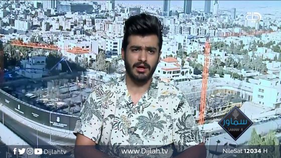 الفنان محمد اياد راضي يجيب على الاسئلة السريعة في برنامج #سماور