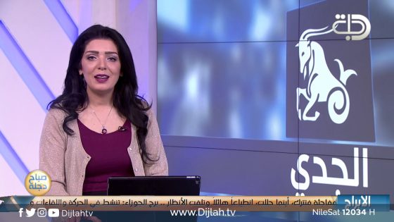 برجك اليوم مع انجي لكود 24-04-2019