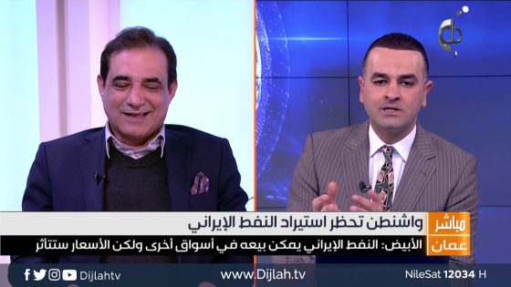 السعودية قدمت الغاز بنصف سعر ايران.. الابيض يكشف اسباب رفض العراق!!