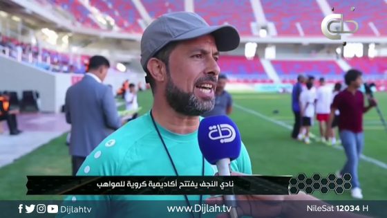 نادي النجف يفتتح اكاديمية كروية للمواهب