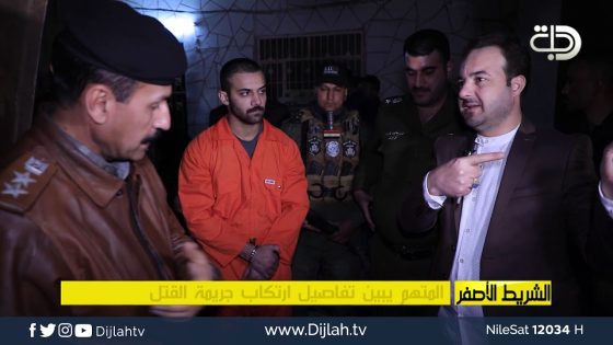 الشريط الأصفر | القاتل يبين تفاصيل ارتكاب الجريمة البشعة بحق “إمام جامع”